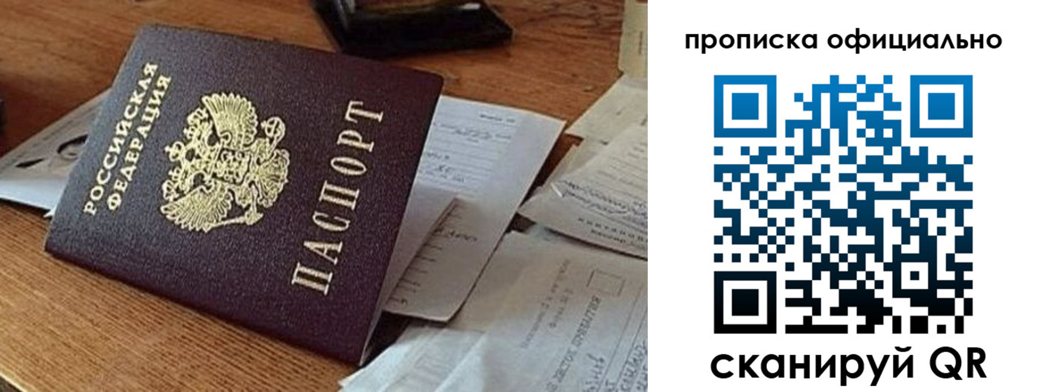 регистрация для школы в Шали