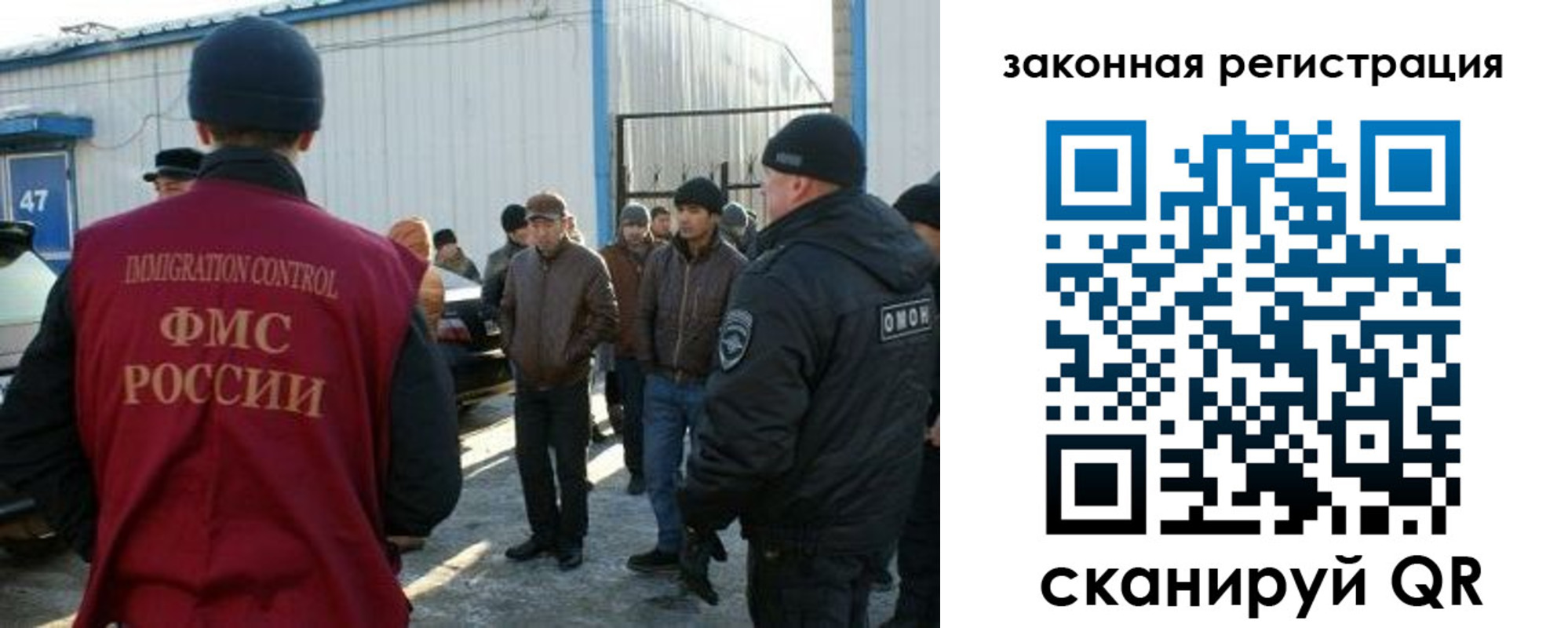 прописка гарантия в Шали