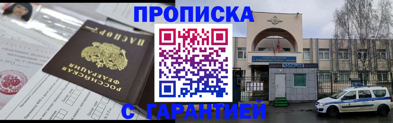 форма 3 в Шали